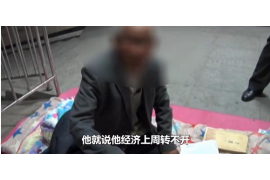 峨边企业清欠服务